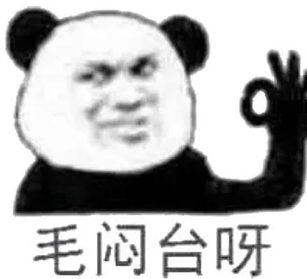 1024，程序员向你扔了一句话并@你