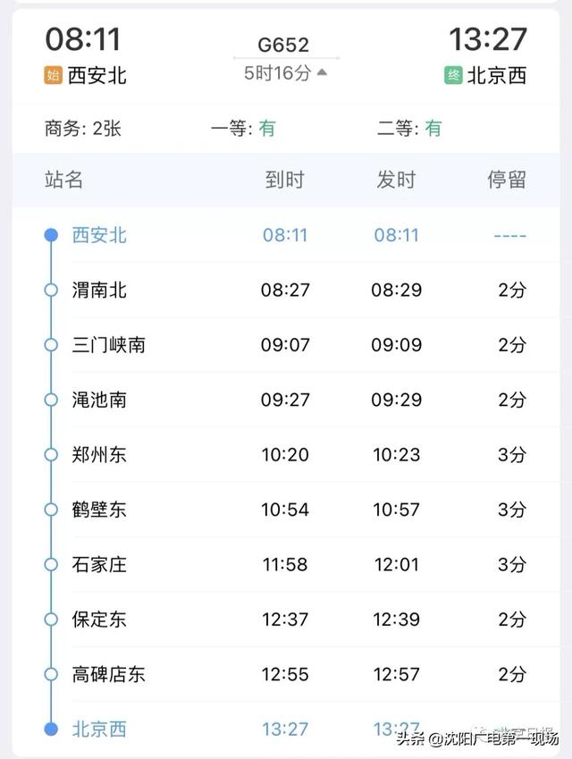 刚刚！辽宁省疾控中心发布紧急提醒
