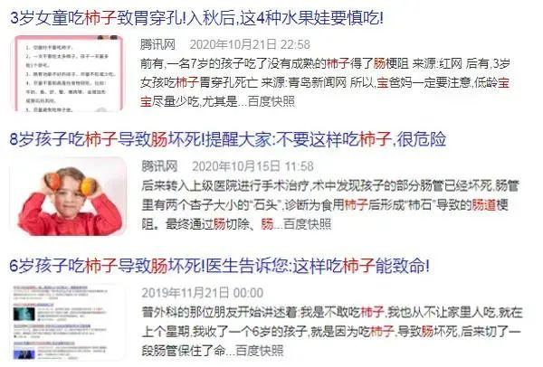 秋天吃水果要注意！这些水果少给娃吃