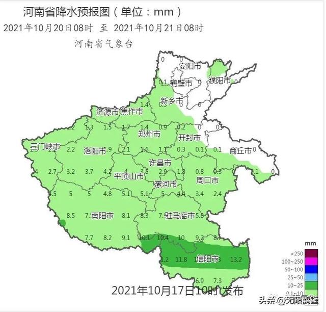 大风、降温、降雨！19日到20日，新一波冷空气来袭