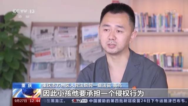 妈妈为了护孩子摔成十级伤残，这个意外让另一个家庭赔了11万