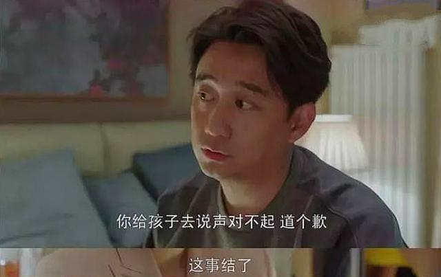 废掉一个孩子的最快方式：不停抱怨