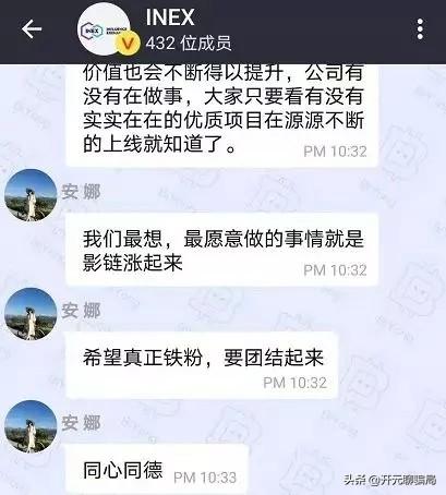股圈鏈正規嗎 股圈鏈正規嗎