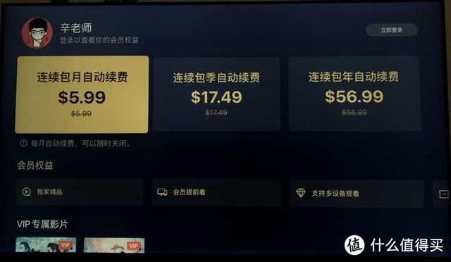 Apple TV 到底是个什么东西，国内买来能干嘛？