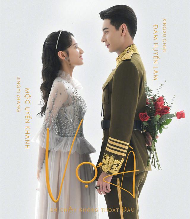 还珠格格野传(还珠格格乾隆要了紫薇的身子) 资讯 第6张