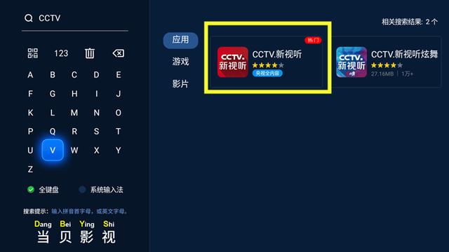 21珠海航展直播平台 珠海航展表演回放觀看渠道 Kks資訊網