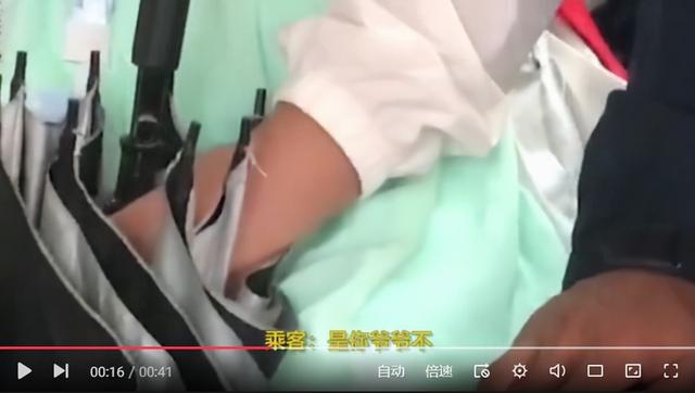 山东警方通报一老人在公交车上猥亵女孩数分钟，当地网友爆料：惯犯