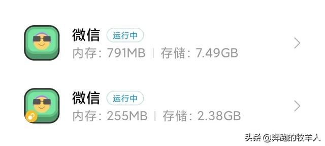 微信付费云存储并不新鲜，但我更想吐槽的是这个