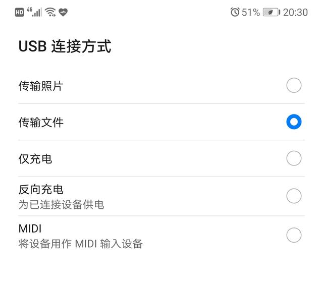 otg是什么意思（OTG怎样连接手机）