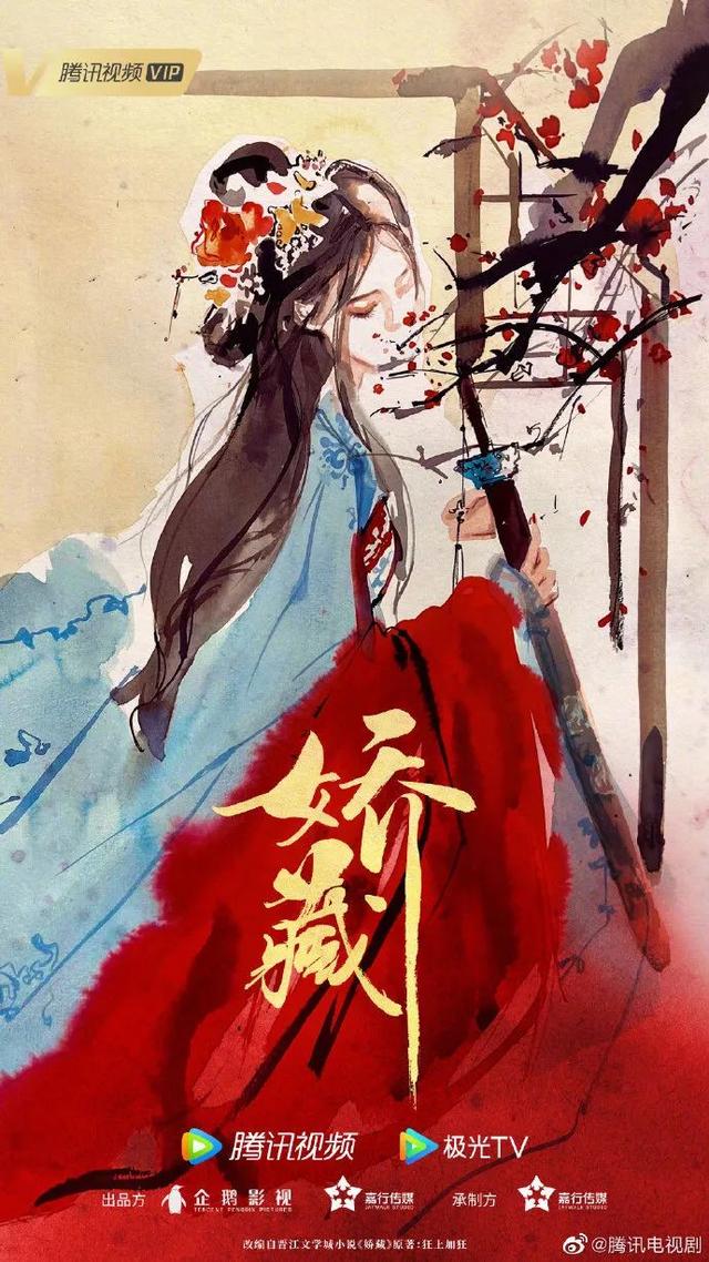 腾讯在线视频2022年度片单，洞见哪些行业新风向？