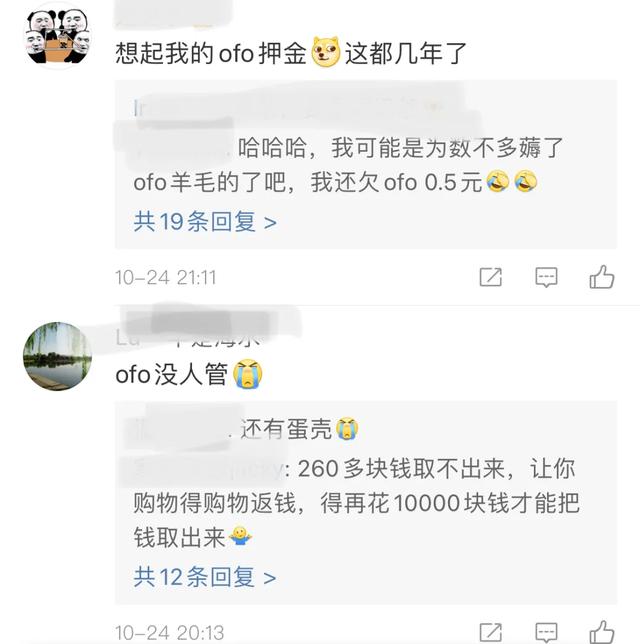 注意了！B 站知乎等平台涉嫌强制消费