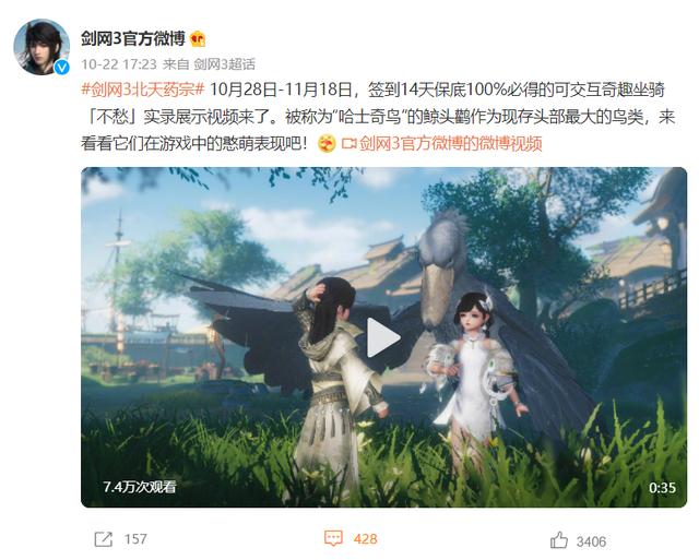 继角色睡觉姿势雷同后 Ff14玩家再度因抄袭杠上剑网3 全网搜