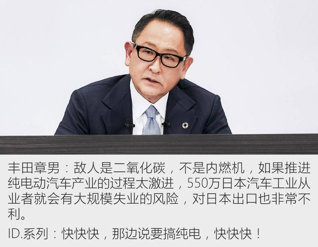 有一说一 | 全球最有价值汽车品牌为啥不能是丰田？