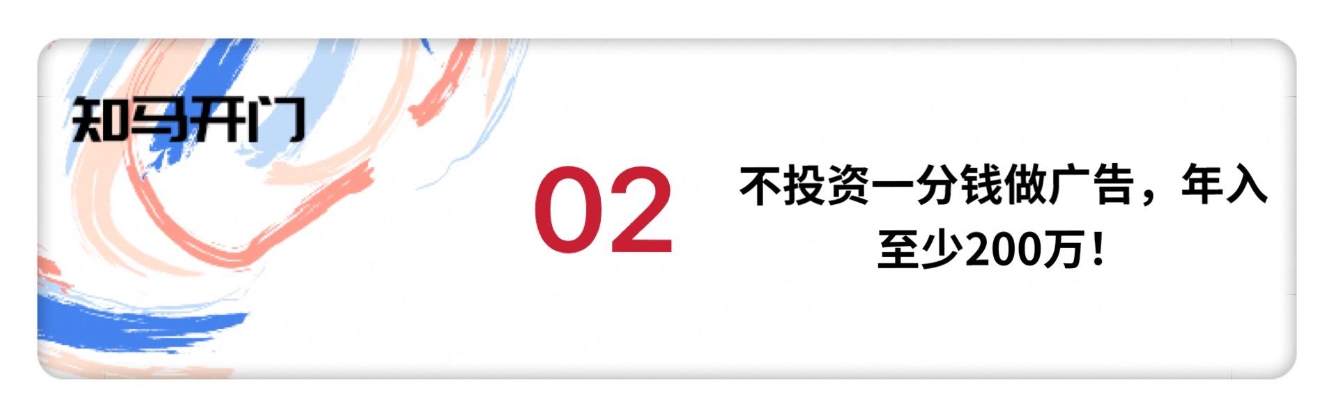 “东方夏威夷”的故事：湖南小伙，改变传统饮食文化，年赚千万