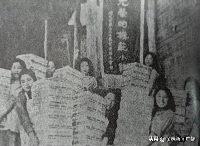 A Century of Struggle and a New Journey-Red Baoding: (61) 