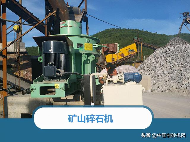 制砂机耐磨块是什么金属
