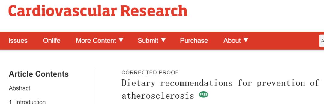 如何饮食，有助预防动脉粥样硬化？