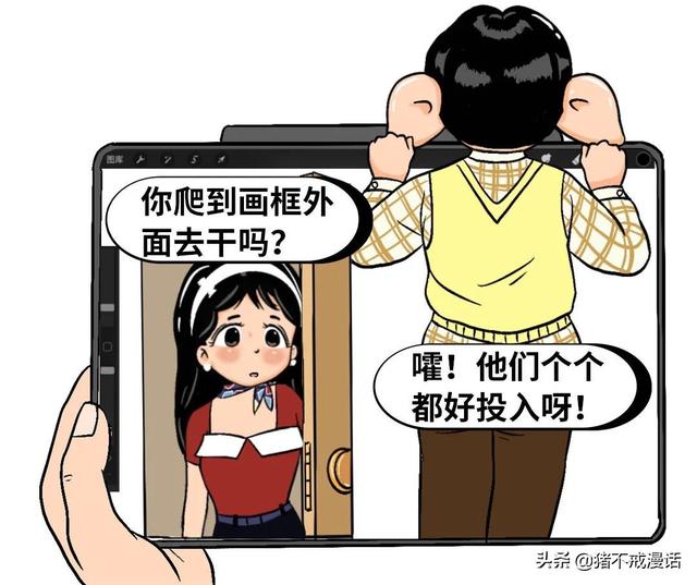 阿里巴巴女员工，有点疯