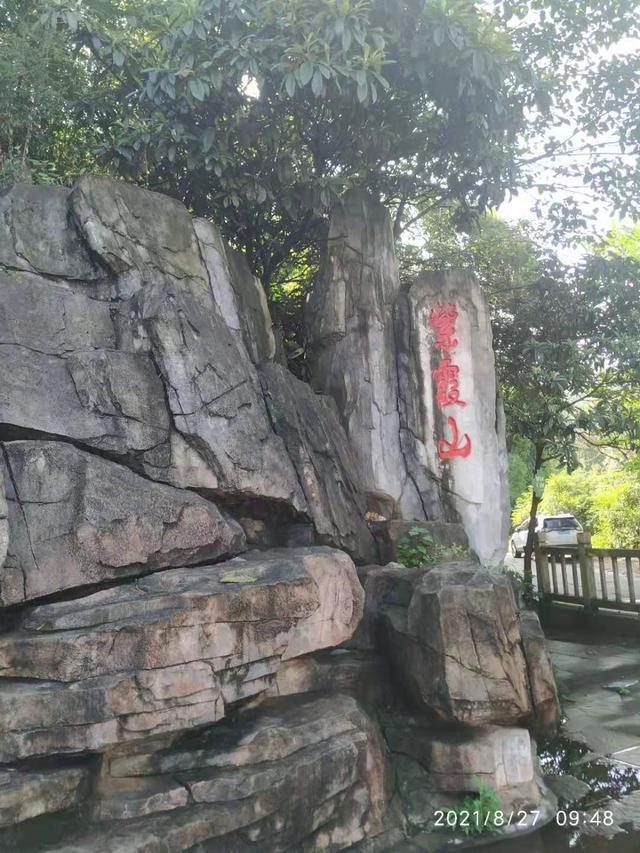 成都龙泉紫霞山二期游览 太阳信息网