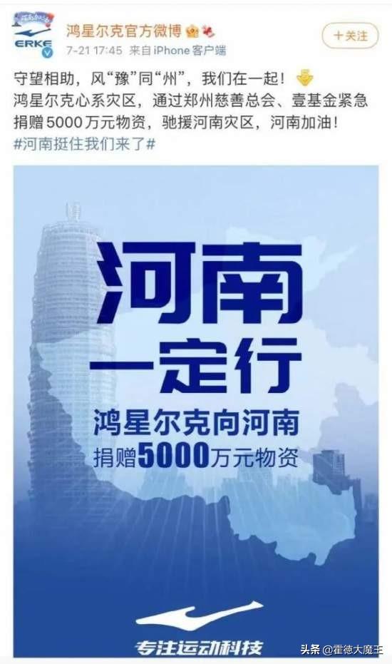 職業水軍已經奔赴戰場 鴻星爾克危機四伏 Kks資訊網