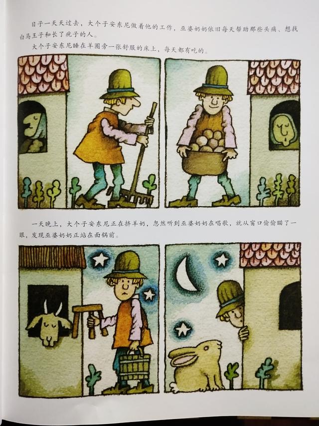 孩子看电视看不够，家长头疼不已，看我是如何用绘本一招解决的