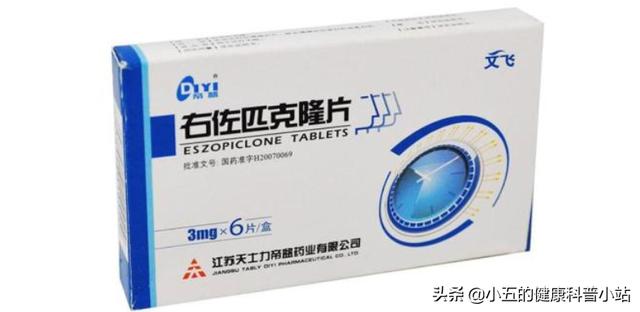 怎么服用安眠药才能安全有效？聊一聊老年睡眠障碍的药物治疗