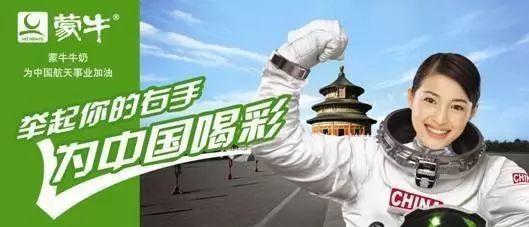 最悲催者牛根生，从小被卖50元，被伊利赶走创建蒙牛帝国