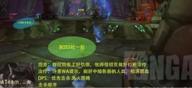 毒蛇神殿一图流，看图打boss就是这么简单-第4张图片-9158手机教程网