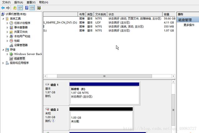 安装与配置Windows平台iSCSI存储环境