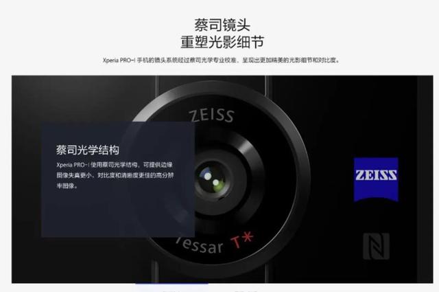 做手机只为展现科技水平，不图赚钱