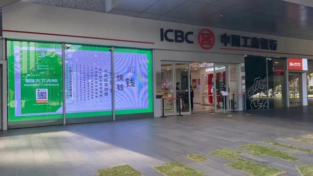 微信支付+银行，反诈正催生新的合作模式