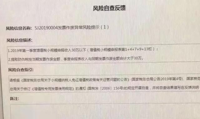 动真格了！小规模3%→1%政策再延长？国家刚宣布！又可以少交税了