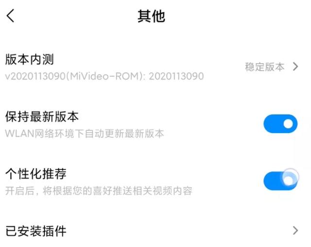 小米 MIUI 这些最耗电功能，看完我吐了