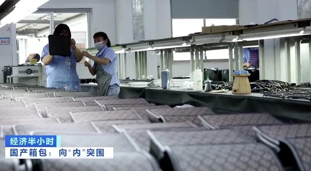 代工一个国际顶级品牌手提包，利润最高80元？国内最大奢侈品包代工厂，这样破局