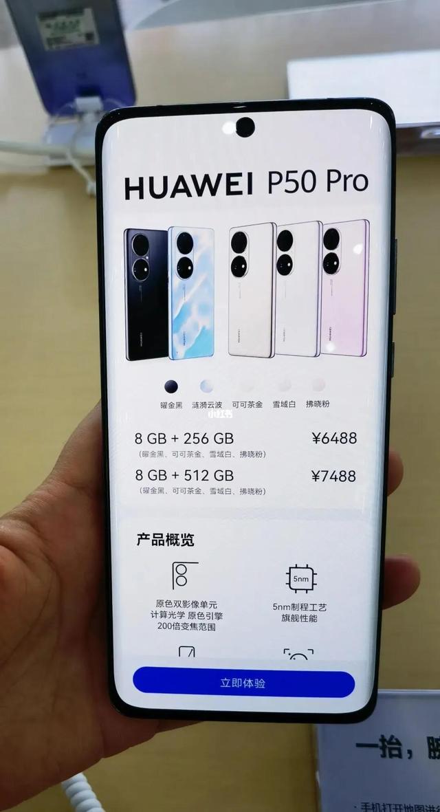 这才是目前我最推荐的华为手机，我为什么给弟弟换P40Pro？