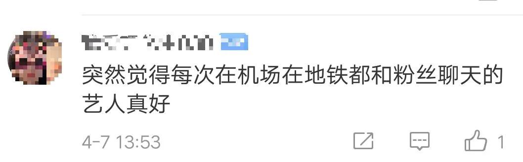 胡冰卿图片:胡冰卿昔日接机视频被扒，全程冷漠脸玩手机，网友直呼难怪红不了
