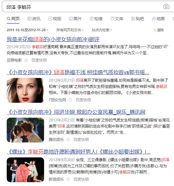 邱泽和唐嫣:被“低估”的唐嫣？没有她的“步步为营”，邱泽不会走到这般地步