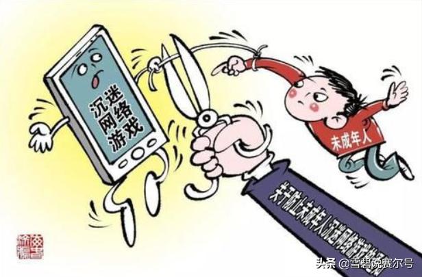 赛尔号的噩梦 所有实名未成年的大危机 游戏新规限玩2小时 全网搜