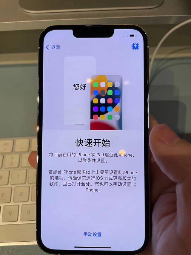 网友从 iPhone12 Pro 换 13 Pro 的初步感受，还会觉得十三香吗？