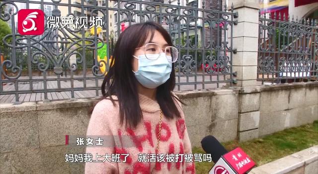 花几万块送孩子上的私塾竟不是正规幼儿园？负责人：我们打了擦边球