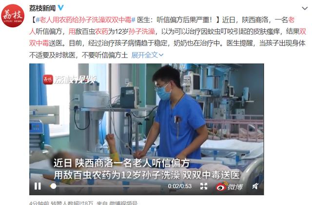 皮肤瘙痒如何正确处理？皮肤科医生的止痒处方，建议收藏