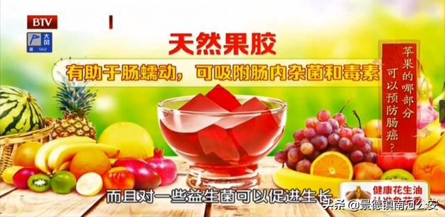 入秋4大水果，通便、助眠、护血管！家里一定要常买！