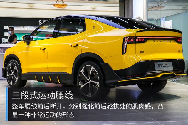 到店实拍爱驰U6 PLAY版