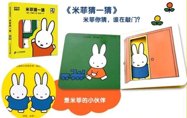 0-2-3岁阅读书单来了，家长收藏起来