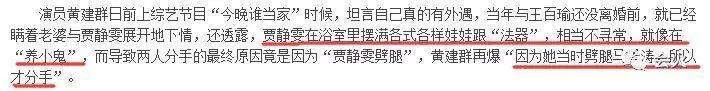 孙志浩:终于和解？贾静雯出席大女儿毕业典礼，离婚9年后与孙志浩同框