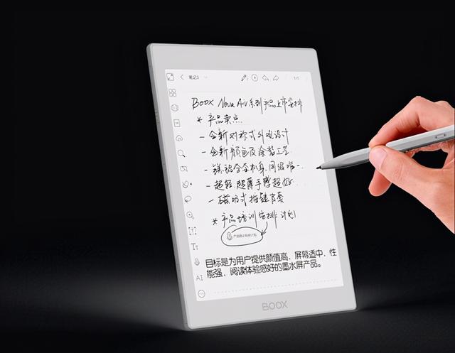 1780元首!文石Nova Air墨程度板发布:声援海量第三方行使