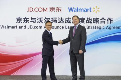 曾经国内第一电商——1号店怎么就消失了？