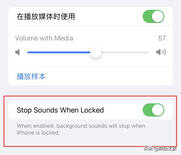 iOS 15 Beta5發佈，HomePod無損音質也來瞭