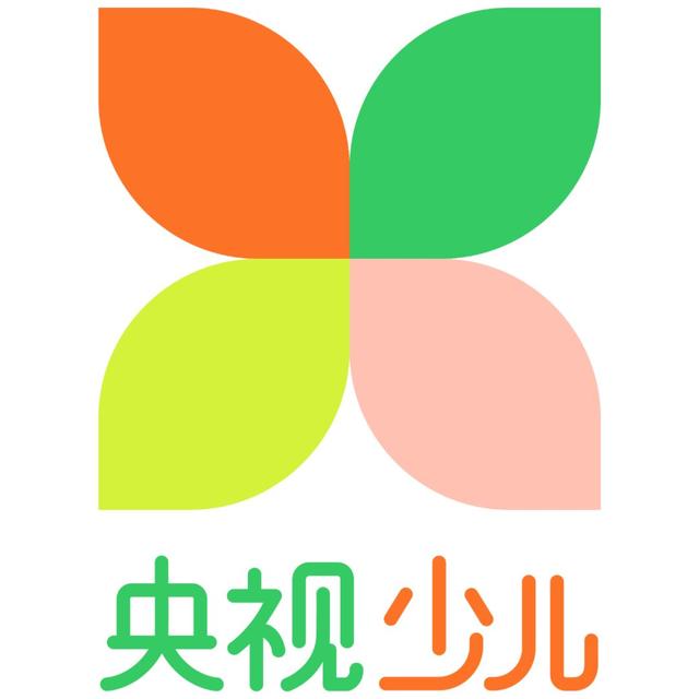 央视少儿(中央14套节目表全部) 资讯 第7张