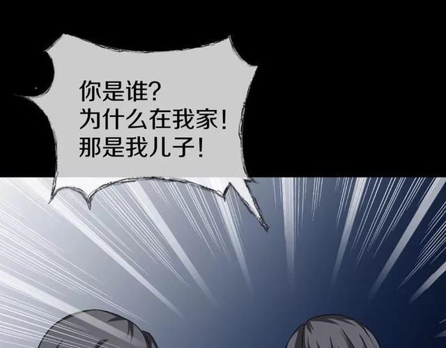 人性超讽刺漫画：妈妈心中最完美的儿子